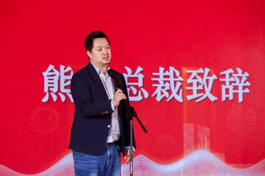 萬(wàn)物向新 聚力前行——方大集團(tuán)年度頒獎(jiǎng)盛典暨2024年新春晚會(huì)圓滿舉行